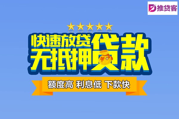 成都空放_成都贷款中介_成都私人创