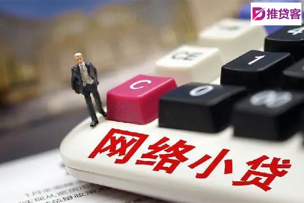 成都二次抵押贷款_成都私人借贷_成