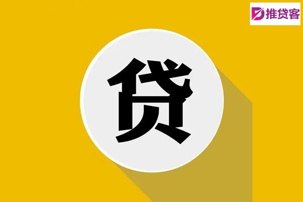 成都民间借贷_成都空放无抵押贷款_