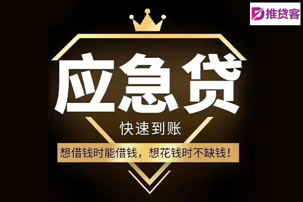 成都借款_成都私人借钱_成都私人借