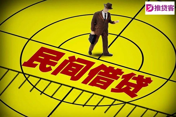 成都贷款咨询_成都民间借贷_成都私