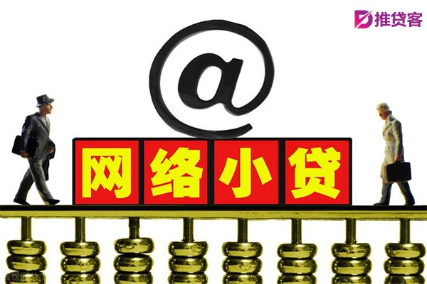 成都空放贷款_成都空放无抵押贷款_