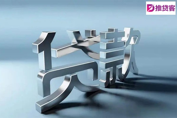 成都贷款银行_成都私人借钱_成都私