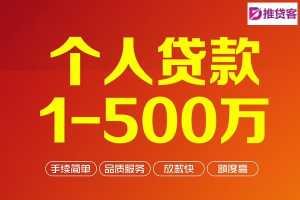 成都短期借款_成都租金贷_成都私人
