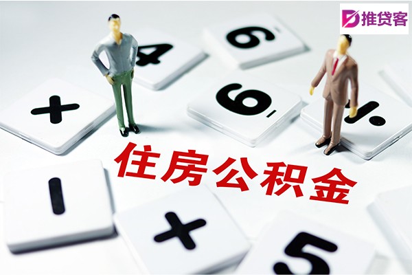 成都二次抵押贷款_成都水钱贷款_成