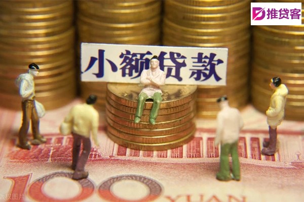 成都应急贷款_个人应急短期借款_成