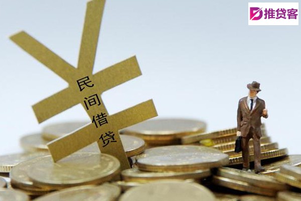 成都无抵押贷款_成都贷款中介_成都