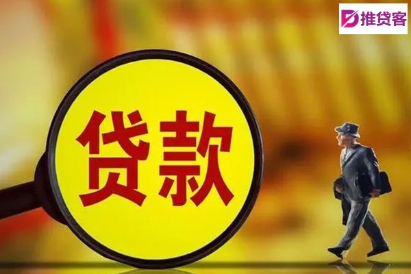 成都贷款资源_成都征信黑名单贷款_