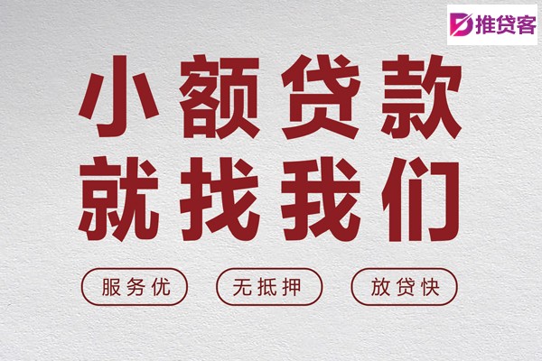 成都水钱_成都水钱贷款_成都私人放