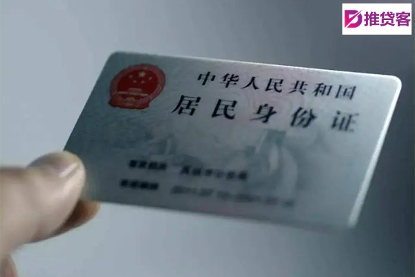 成都最快借钱_苹果ID贷_成都私人私