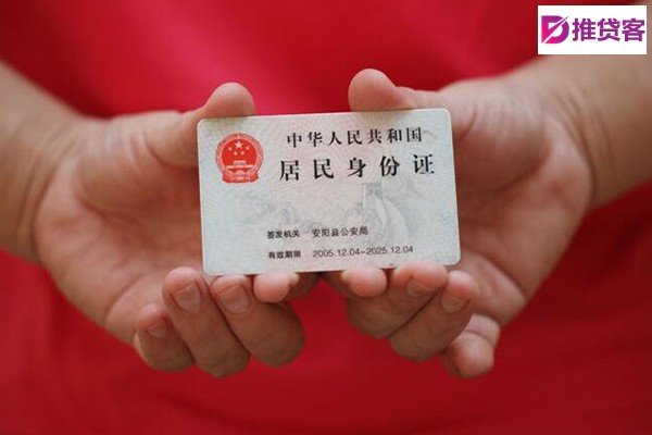 成都民间借贷_成都贷款中介_成都私