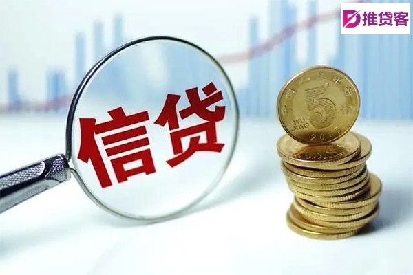 成都贷款资源_成都身份证贷款_成都