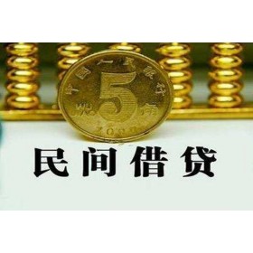 成都借钱急用钱_成都贷款中介_成都私人小额贷款当天拿的