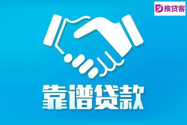 成都贷款银行_成都借钱借款_成都私