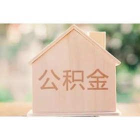 成都二次抵押贷款_成都个人贷款_成都私人信用贷款微信放款