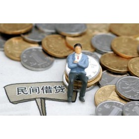 成都贷款网_成都征信黑名单贷款_成都私人无抵押贷款24小时放款