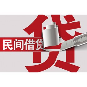 成都短期借款_苹果ID贷_成都私人借钱电话包过当天放款