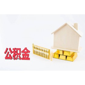 成都贷款_成都租金贷_成都私人抵押贷款上门办理