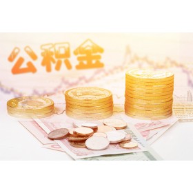 成都贷款当天放款_成都租金贷_成都借贷私人当天拿的